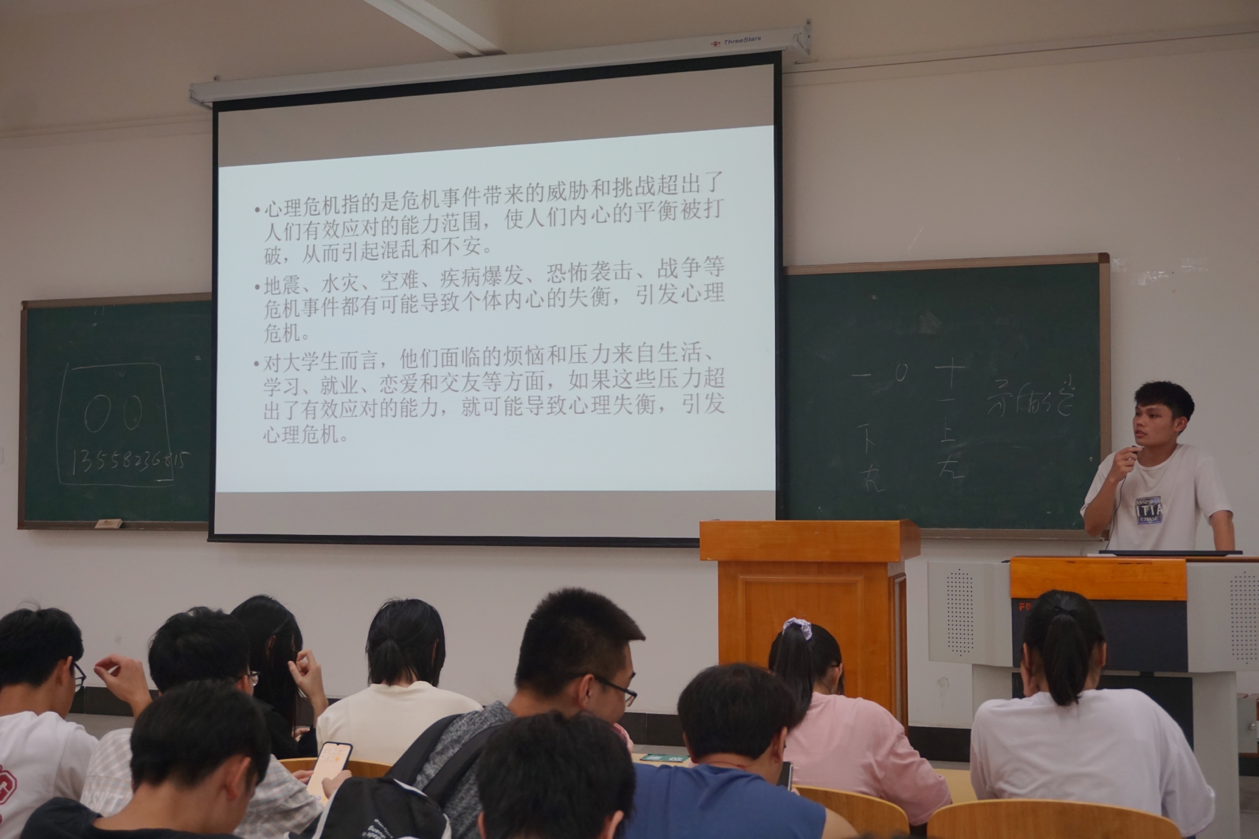 医学检验学院开展5.25大学生心理健康主题班会—不负先烈 珍爱生命