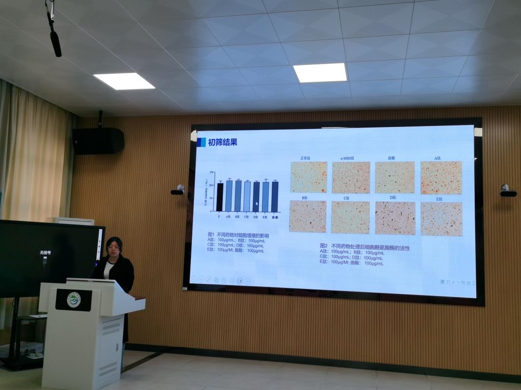 4.学生成果展示(线下)