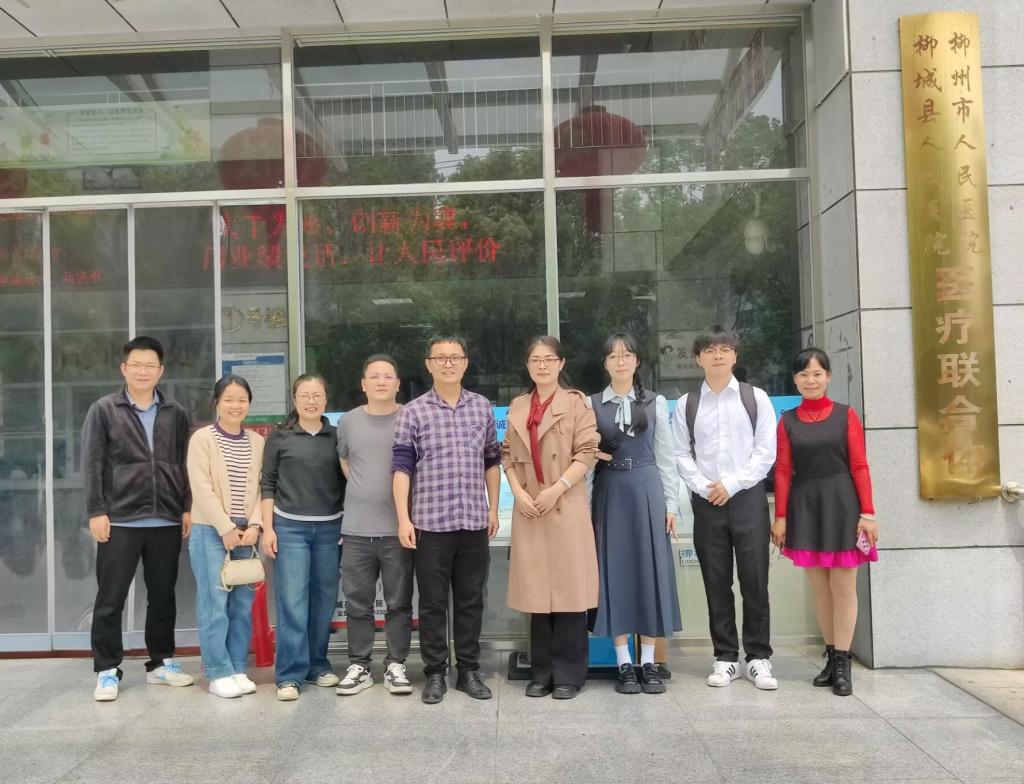 【访企拓岗】人文与管理学院赴柳城县人民医院开展访企拓岗专项行动